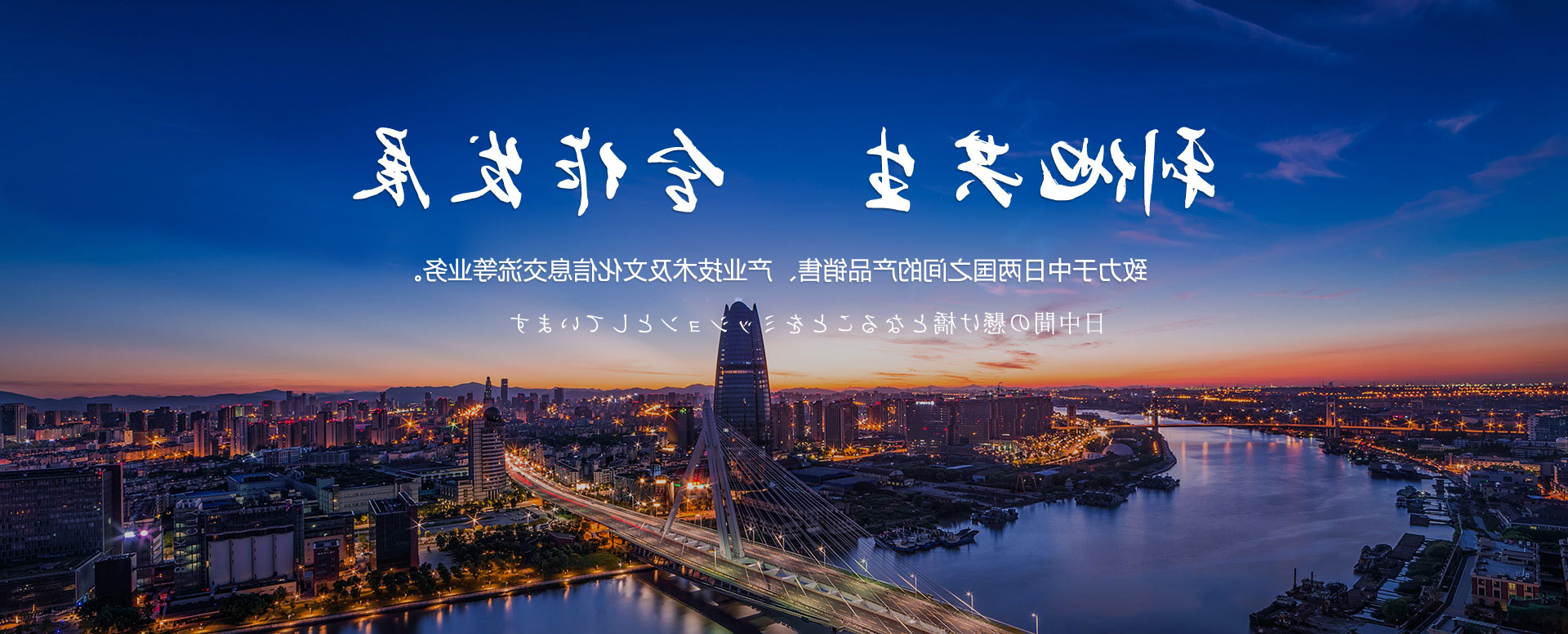 武汉J9国际直营
商贸易有限公司 