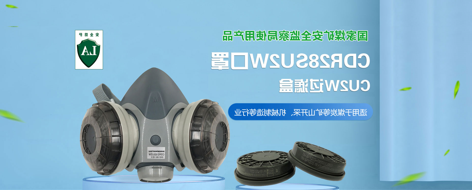 武汉J9国际直营
商贸易有限公司 