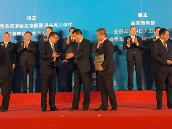 我司与兖矿集团交换合作意向书