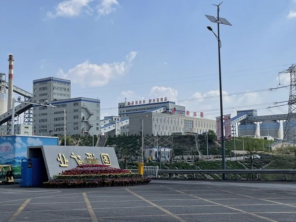 大唐集团国源矿业