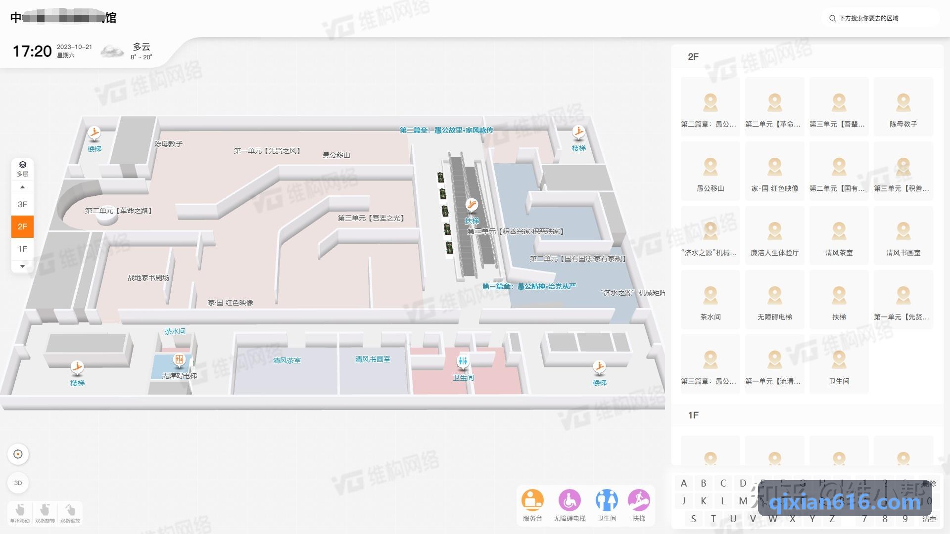 K8入口 3D网格四边面拓扑与材质推演